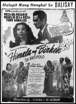 Póster de Himala Ng Birhen Sa Antipolo