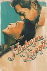 Póster de Hintayan ng Langit