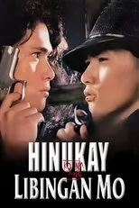 Póster de Hinukay Ko Na Ang Libingan Mo