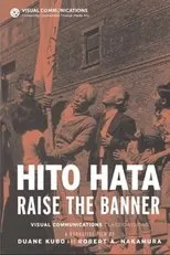 Póster de Hito Hata: Raise the Banner
