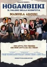 Póster de Hoganbiiki: Il valore della sconfitta