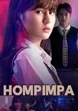 Póster de Hompimpa