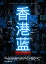 Póster de Hong Kong Blue