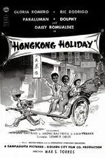 Póster de Hongkong Holiday