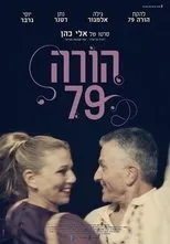Póster de Hora 79