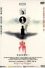 Póster de House of the Invisibles