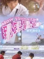 Póster de How Young? II