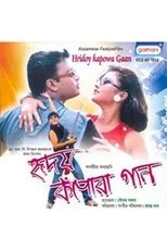 Póster de Hriday Kapowa Gaan