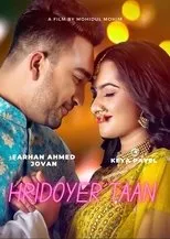 Póster de Hridoyer Taan