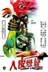 Póster de Human Lanterns