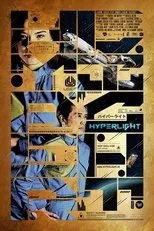 Póster de Hyperlight
