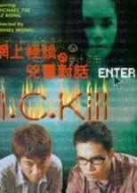 Póster de I. C. Kill