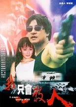 Póster de I Can Only Kill