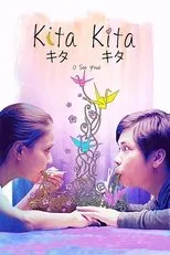 Póster de I See You