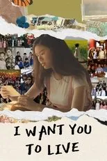 Póster de I Want You to Live