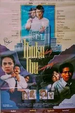 Póster de Ibuku Malang Ibu Tersayang