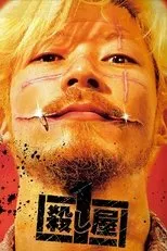 Póster de Ichi the Killer