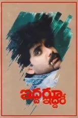 Póster de Iddaru Iddare