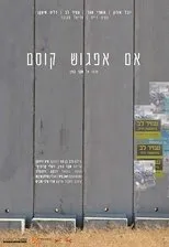 Póster de Im Efgosh Kosem