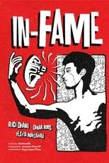 Póster de IN-FAME
