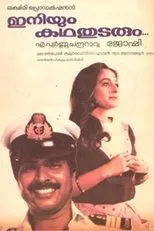 Póster de Iniyum Kadha Thudarum