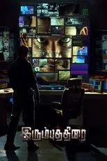 Póster de Irumbu Thirai