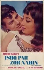 Póster de Ishq Par Zor Nahin
