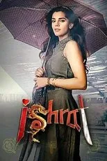 Póster de Ishrat Made in China