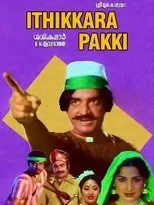 Póster de Ithikkara Pakky