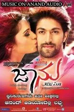 Póster de Jaanu