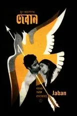 Póster de Jaban