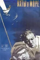 Póster de Jahid merel