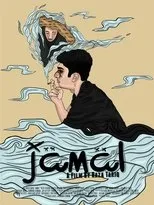 Póster de Jamal