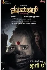 Póster de Jayamahal