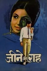 Póster de Jeene Ki Raah