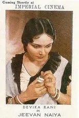 Póster de Jeevan Naiya