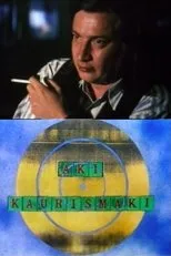 Póster de Jonathan Ross Presents for One Week Only: Aki Kaurismäki