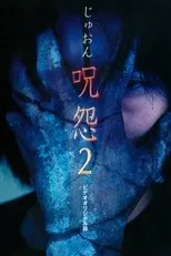 Póster de Ju-on 2 (La maldición 2)
