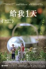 Póster de Just 1 Day