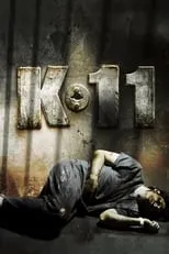 Póster de K-11