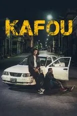 Póster de Kafou