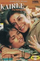 Póster de Kairee
