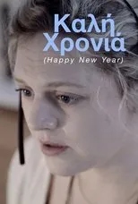 Póster de Kalí Chroniá