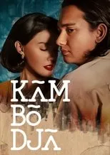 Póster de Kambodja
