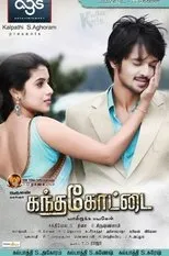 Póster de Kandhakottai