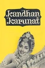 Póster de Kandhan Karunai
