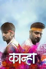 Póster de Kanha