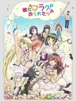 Póster de Kanojo ga Flag wo Oraretara OVA