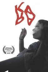Póster de Kara