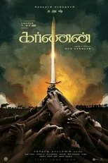 Póster de Karnan